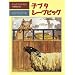 ���̖{�@vol.13