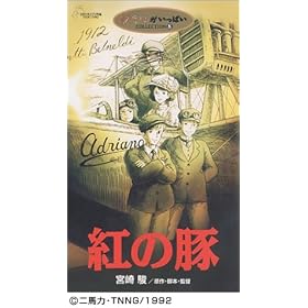 �g�̓� [VHS]