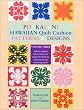 Poakalani: Hawaiian Quilt Cushion Patterns & Designs