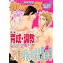 GUSH maniaEX �琬�E���� (GUSH mania COMICS)