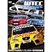 2008 FIA ���E�c�[�����O�J�[�I�茠���W�� [DVD]