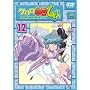 �P�����R��4th�V�[�Y�� 12 [DVD]