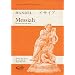 Messiah: Vocal Score