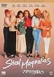 �}�O�m���A�̉Ԃ��� �R���N�^�[�Y�E�G�f�B�V���� [DVD]
