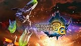 モンスターハンター 3(トライ)G