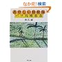 ���₵���T���� �o���������� (�p�앶��)