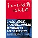 2002�N�ɓǂ񂾖{�i����2�j