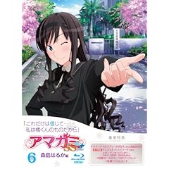 �A�}�K�~SS +plus (6) �X���͂邩 (Blu-ray)