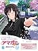 �A�}�K�~SS +plus (6) �X���͂邩 (Blu-ray)