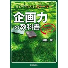 ���͂̋��ȏ��\�A�C�f�A�����X�g�[���[