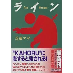 ���C�� (�u�k�Е���)