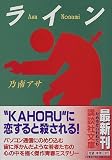 ���C�� (�u�k�Е���)