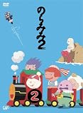 [DVD]加藤奈々絵 のらみみ 2(2) [DVD]