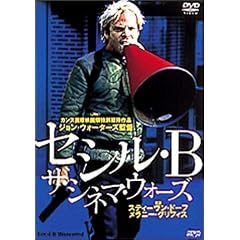 �Z�V���EB �U�E�V�l�}�E�E�H�[�Y [DVD]