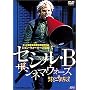 �Z�V���EB �U�E�V�l�}�E�E�H�[�Y [DVD]