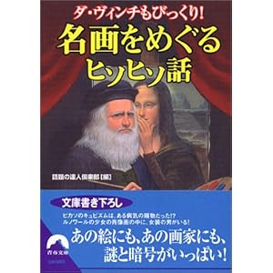 ������߂���q�\�q�\�b�\�_�E���B���`���т�����! (�t����)  