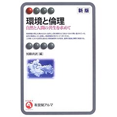 ���Ɨϗ��\���R�Ɛl�Ԃ̋��������߂� (�L��t�A���})