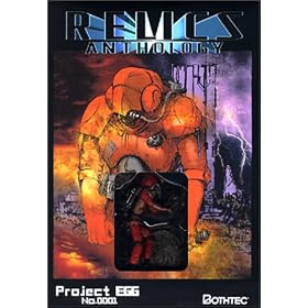 RELICS Anthology