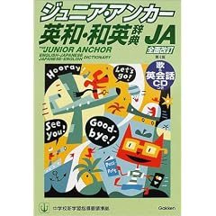 �W���j�A�E�A���J�[�p�a�E�a�p���T ��S��