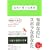 �莞�ɋA��d���p (���B���b�W�u�b�N�X)