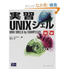 ���KUNIX�V�F��