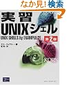 ���KUNIX�V�F��