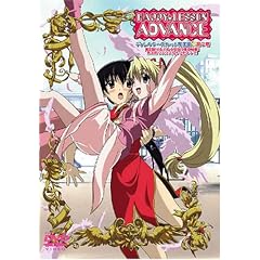 HAPPY��LESSON ADVANCE(2)�f�B���N�^�[�Y�J�b�g���S��[DVD]