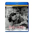 �f���炵�����j�� [Blu-ray]