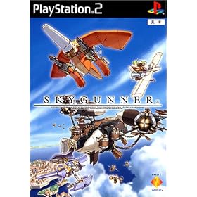 Sky　Gunner