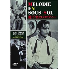 �n�����̃����f�B [DVD]