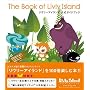 The Book of Livly Island �������[�A�C�����h�����K�C�h�u�b�N
