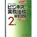 �r�W�l�X�����@�����莎��2���P�[�X�X�^�f�B�q2008�N�x�Łr