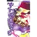 �A�N�}�ɃN�X��ANOTHER FLAVOR (�~�b�V�B�R�~�b�N�X ���������p�X�e��)