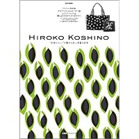 HIROKO KOSHINO 2012年度版 小さい表紙画像