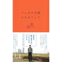 �t�j�I�`�蒠
