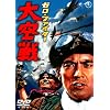 �[����t�@�C�^�[���� [DVD]