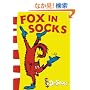 Fox in Socks (Dr Seuss Green Back Books)