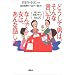 �����邱�Ɓ@iihon.com