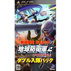 �n���h�q�R 2 PORTABLE �_�u�������p�b�N(����ROM2�{�Z�b�g)