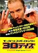 ���[�K���E�X�p�[���b�N��30�f�C�Y�g���v���p�b�N [DVD]