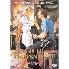 ���Ȃ��ɍ~�閲 [DVD]