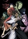 無限の住人 第一巻 初回限定版