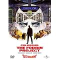 �n�����j��� [DVD]