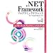 .NET Framework�v���O���~���O�e�N�j�b�N for Visual Basic/C#�qVol.2�r�R���|�[�l���g�v���O���~���O�K�C�h2