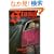 �U�E�X�^���h 1 (���t����)