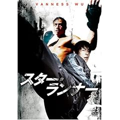 F4 Film Collection �X�^�[�E�����i�[ ���ʔ� [DVD]
