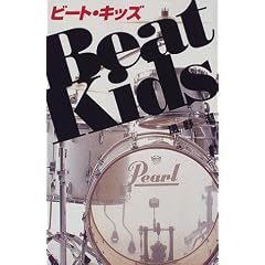 �r�[�g�E�L�b�Y-Beat�@Kids