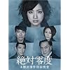 ��Η�x~���������������{��~DVD-BOX