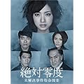 ��Η�x~���������������{��~DVD-BOX