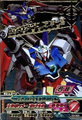 ガンダムトライエイジ 第3弾 ガンダムAGE-2 ダブルバレット 【CP】 TA3-CP.068